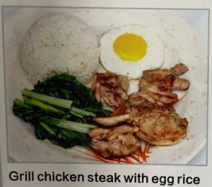 grill chicken steak with egg rice鸡趴蛋饭