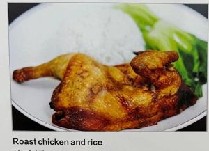 Roast Chicken and Rice 烤鸡饭