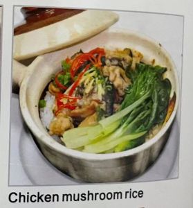 chicken mushroom rice (D05) 沙煲冬菇滑鸡饭			