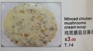 minced chicken mushrooms cream soup 鸡茸蘑菇奶油汤			