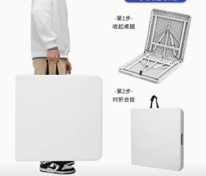 Foldable Outdoor table 1.5m  white color 