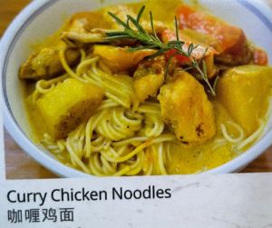 A12 咖喱鸡面 Curry Chicken Noodles (JOYFUL)