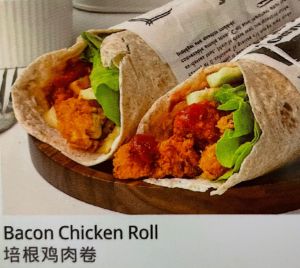 D5 培根鸡肉卷  Bacon Chicken Roll (JOYFUL)