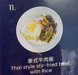 11 Thai style stir fried beef with rice 