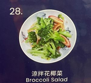 28 brocolli salad 